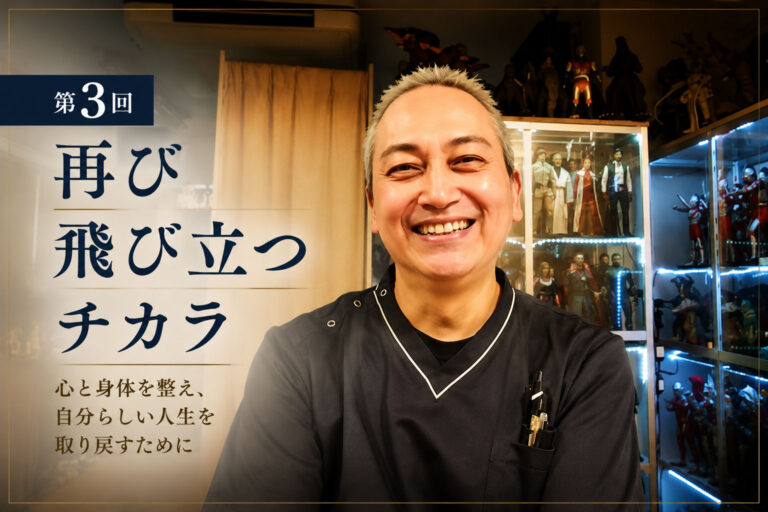 「第3回 再び飛び立つチカラ」の文字と、Zoom取材で笑顔を見せる河田先生